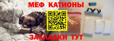 меф Бугуруслан