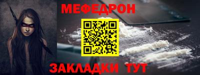 таблы Будённовск