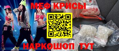 таблы Будённовск