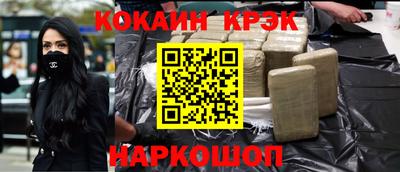 таблы Будённовск