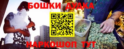 таблы Будённовск