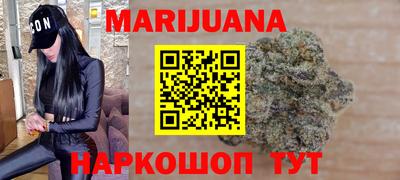 таблы Будённовск
