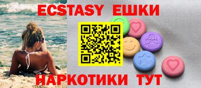 таблы Будённовск