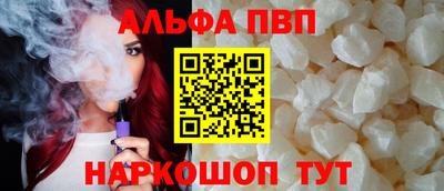таблы Будённовск