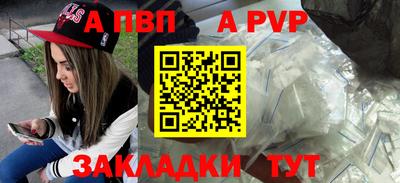 дживик Бузулук