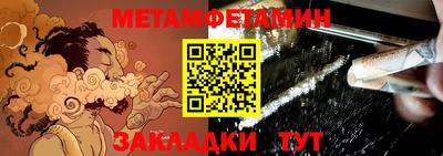 таблы Будённовск