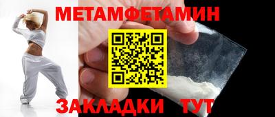 меф Бугуруслан