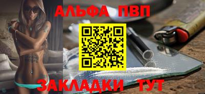 меф Бугуруслан