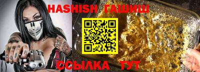 таблы Будённовск