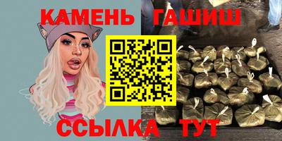 таблы Будённовск