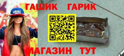 меф Бугуруслан