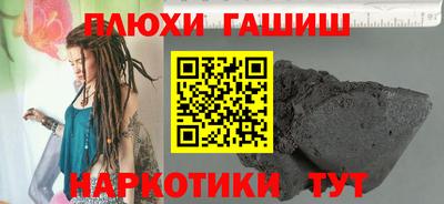 таблы Будённовск
