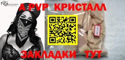 дживик Бузулук