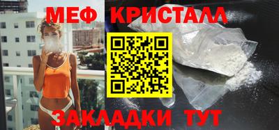 меф Бугуруслан