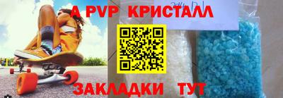 таблы Будённовск