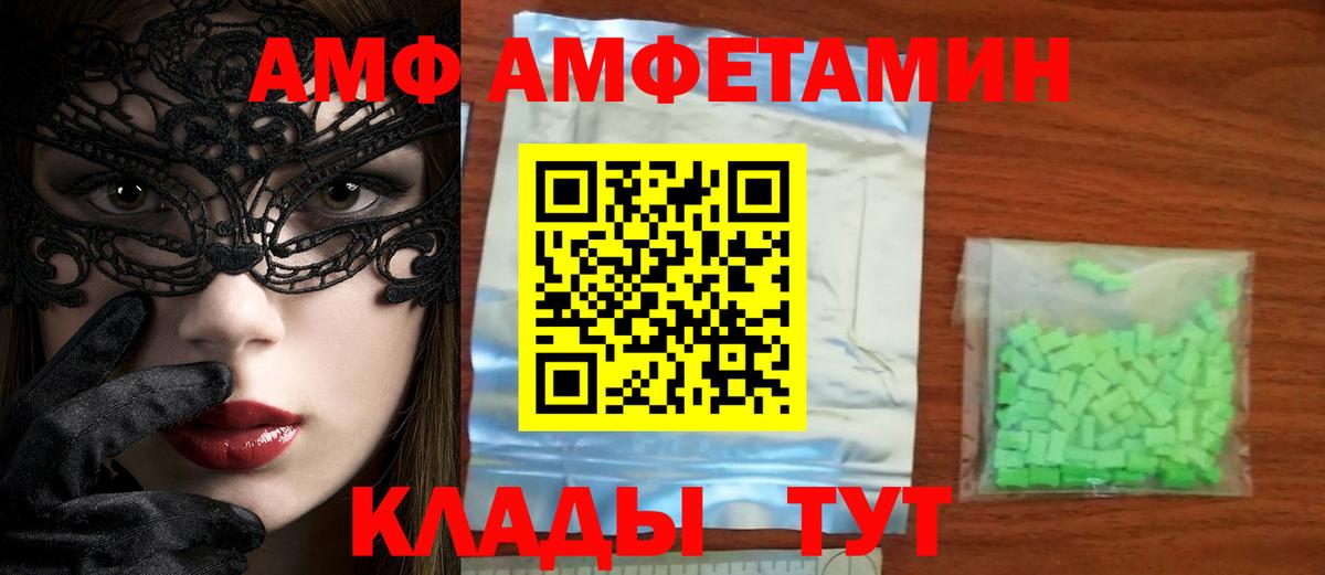 Первитин мет Торжок