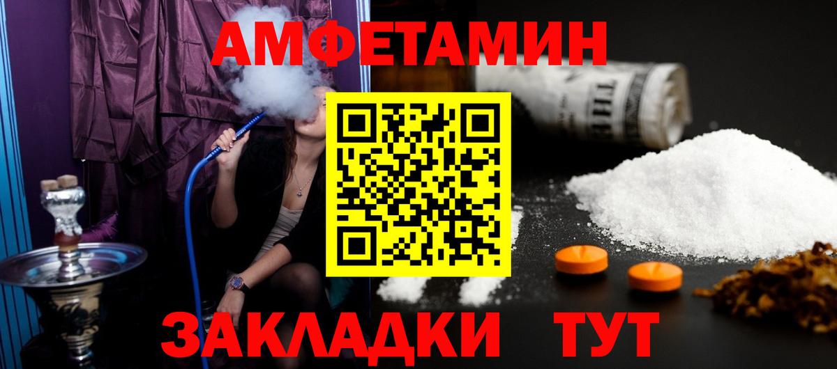 Торжок  Первитин кристалл  Вход с VPN 