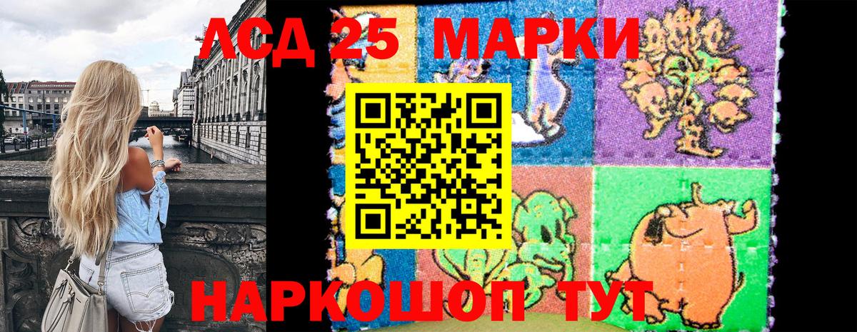 Марки NBOMe 1,5мг Торжок