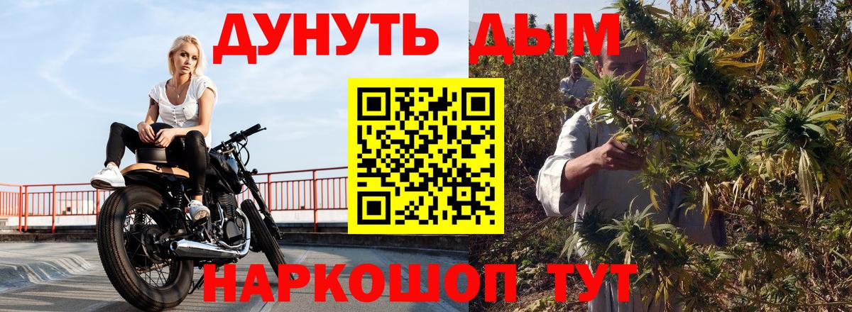 Канабис MAZAR  Шишки марихуана MAZAR  Торжок  Бошки Шишки конопля  Вход с VPN 